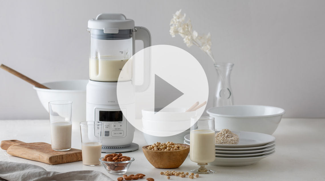 ヒーター機能付きブレンダー おうちシェフ BLENDER SM-S151S | シロカ