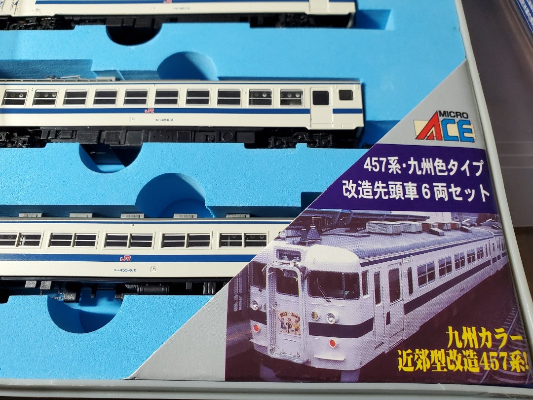 マイクロエースA0517 457系九州色タイプ改造先頭車 6両セット入線