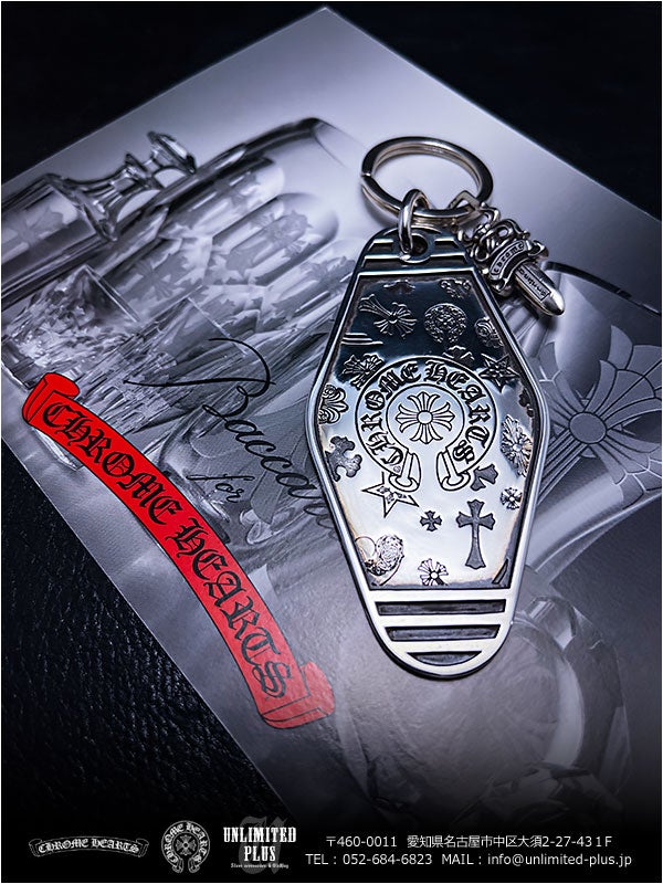 クロムハーツ 店頭に在庫あり！キーリング ホテル ラージ ウィズ #5