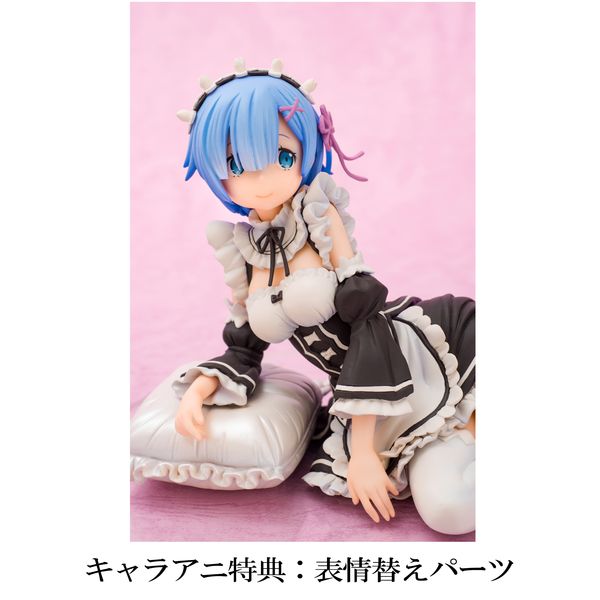 フィギュア: Re:ゼロから始める異世界生活 レム 【再販】 ※キャラアニ