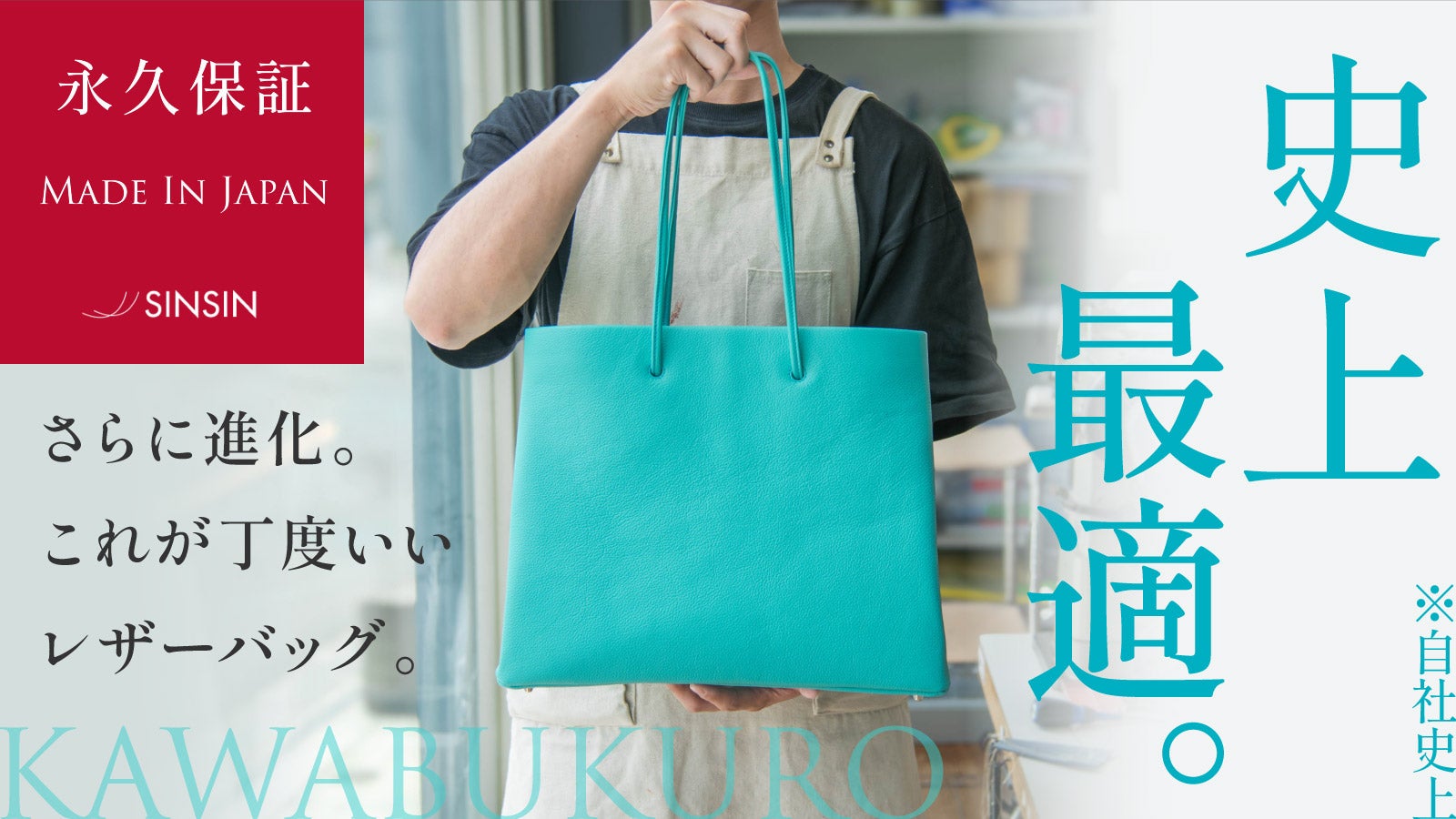 最適】鞄職人が機能美を追及！これが”丁度いい” 高級レザーバッグ3