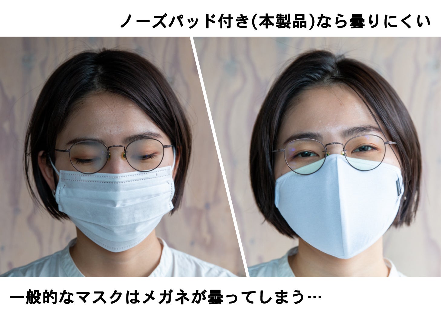 ウイルス・花粉対策はもちろん “ながらスキンケア” も！耳にかけない新