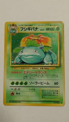 ポケカ旧裏 フシギバナLV.67：No.003☆キラ 再販 - メルカリ