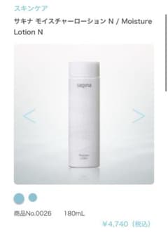 サキナ モイスチャーローション N 180mL - メルカリ