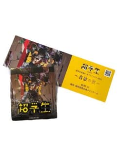 超学生 音欲の秋 ピンバッジ 2025 - メルカリ
