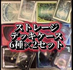 プリズマティックサモン スリーブ コイン カードケース 6種類