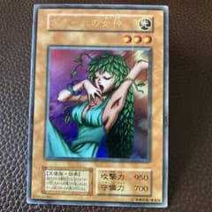 遊戯王 きまぐれの女神 初期 ウルトラ - メルカリ