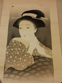 岡田三郎助 大経師昔暦のおさん 木版画 大正12年 浮世絵 美人画 美術館