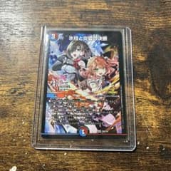 アトリエコラボ コルフレ パーフェクトコールドフレイム プロモ - メルカリ