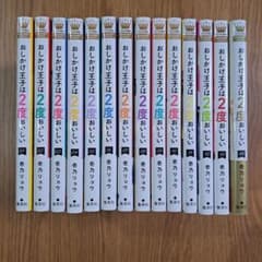 m66311087576_1.jpg?1764470998