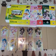 セーラームーン クリアカード コンプリート セブンイレブン 箱付き