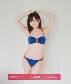 NMB48 山本彩 水着 オフィシャルカレンダー2017年 封入特典生写真