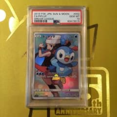 PSA10】ポッチャマ CHR SM11b ドリームリーグ 052/049 - メルカリ