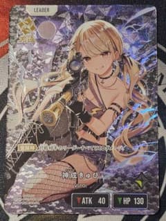 Xross Stars クロスタ イクシードランページ神成きゅぴ LRP - メルカリ