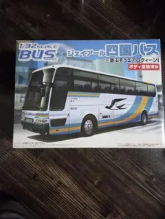 2026年最新】アオシマ バス 1/32の人気アイテム - メルカリ