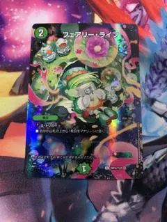 2026年最新】フェアリーライフ 神アート 冬の人気アイテム - メルカリ