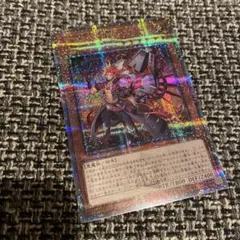 2026年最新】魔を刻むデモンスミス 25thの人気アイテム - メルカリ