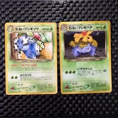 2026年最新】ポケモンカード フシギバナ プロモの人気アイテム - メルカリ