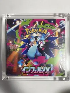 2026年最新】インフェルノx box シュリンク付きの人気アイテム - メルカリ