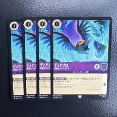 2026年最新】ディアブロ ディズニーの人気アイテム - メルカリ