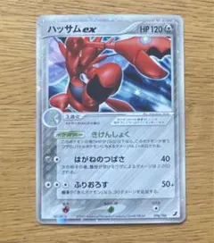 ハッサムex ☆ 拡張パック 金の空、銀の海 096/106 - メルカリ