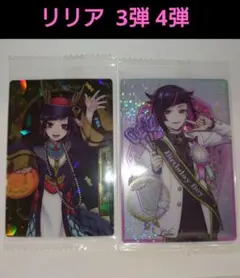 2026年最新】ツイステ リリア おめかしの人気アイテム - メルカリ