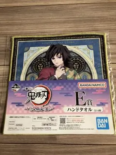 2026年最新】一番くじ タオル 鬼滅の人気アイテム - メルカリ
