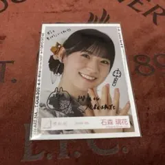 2026年最新】石森璃花 直筆の人気アイテム - メルカリ