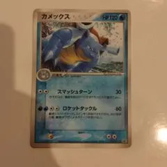 2026年最新】カメックスEX 020/052の人気アイテム - メルカリ