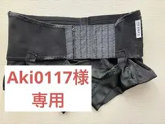 2026年最新】骨盤ベルト フィットキープ2の人気アイテム - メルカリ