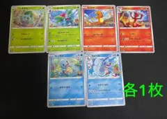 2026年最新】プロモ御三家の人気アイテム - メルカリ