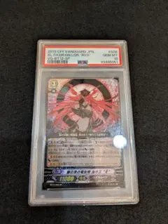 2026年最新】ヴァンガード 初期 spの人気アイテム - メルカリ