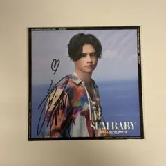 2026年最新】海沼流星 サインの人気アイテム - メルカリ