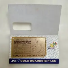 2026年最新】ana ゴールド ポケモンの人気アイテム - メルカリ