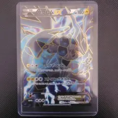2026年最新】ゼクロムEX プロモの人気アイテム - メルカリ