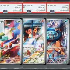 2026年最新】ゼニガメ ar スペシャルの人気アイテム - メルカリ