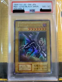 2026年最新】青眼の白龍 初期 psa8の人気アイテム - メルカリ