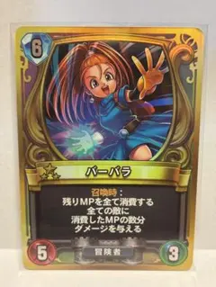 2026年最新】ライバルズ プロモの人気アイテム - メルカリ