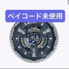 2026年最新】クロックミラージュの人気アイテム - メルカリ