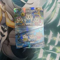 2026年最新】シンクロフェアリーの人気アイテム - メルカリ