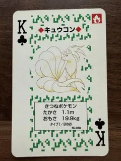 2026年最新】ポケモン トランプの人気アイテム - メルカリ
