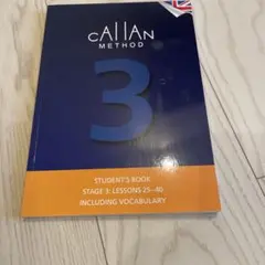 2026年最新】カランメソッド 3の人気アイテム - メルカリ