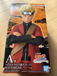 2026年最新】ナルト MASTERの人気アイテム - メルカリ