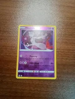 2026年最新】ミュウツー 英語版の人気アイテム - メルカリ