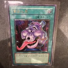 2026年最新】貪欲な壺レリーフの人気アイテム - メルカリ