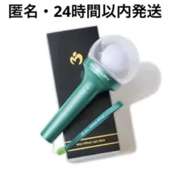 2026年最新】ペンラ ミセスグリーンアップルの人気アイテム - メルカリ