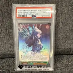 2026年最新】ヴァイス nikke boxの人気アイテム - メルカリ