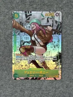 2026年最新】ボニー コミパラの人気アイテム - メルカリ