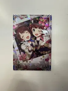 2026年最新】島村卯月 ssrの人気アイテム - メルカリ