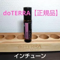 2026年最新】ドテラ インチューンの人気アイテム - メルカリ